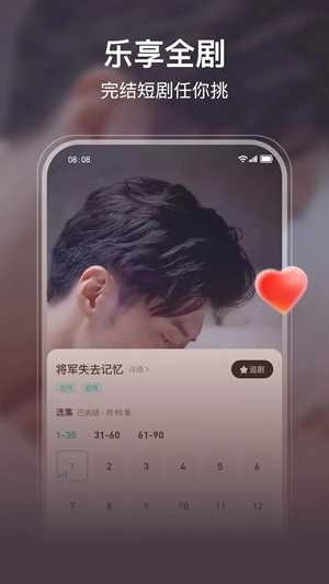 剧酷短剧(2)