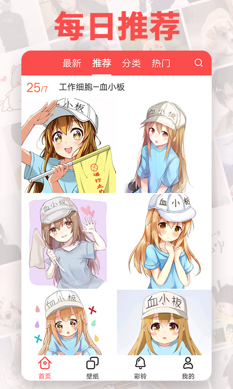 头像精灵图3