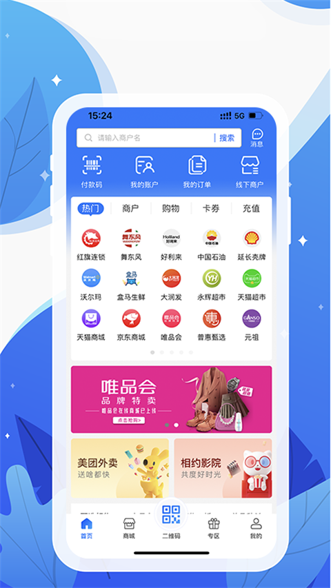 和信通(1)