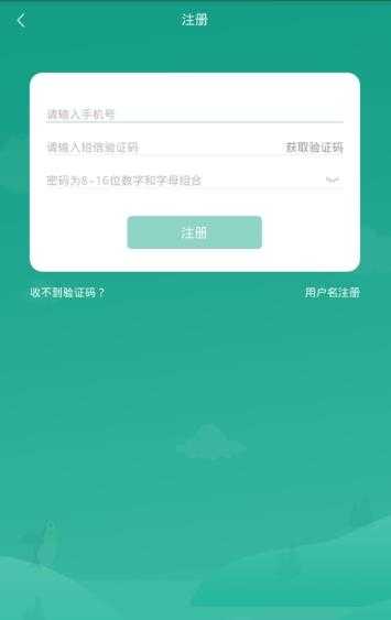 智牛英语安卓直装版