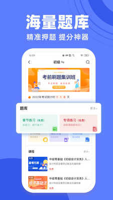 萨恩课堂原版