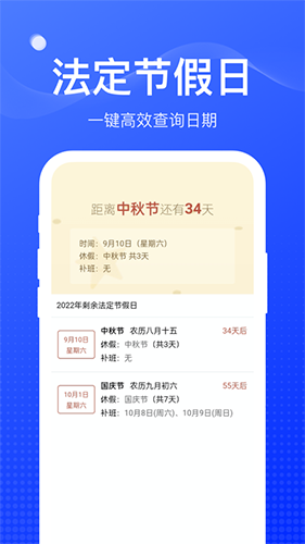 麻雀盒子手机免费版图2