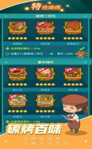 全民摆摊红包版app
