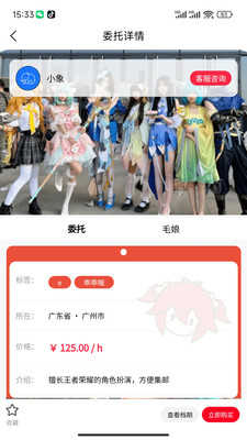 叁次元图1