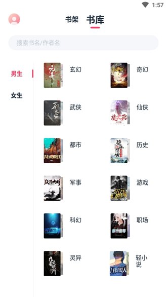 荔枝阅读去广告版
