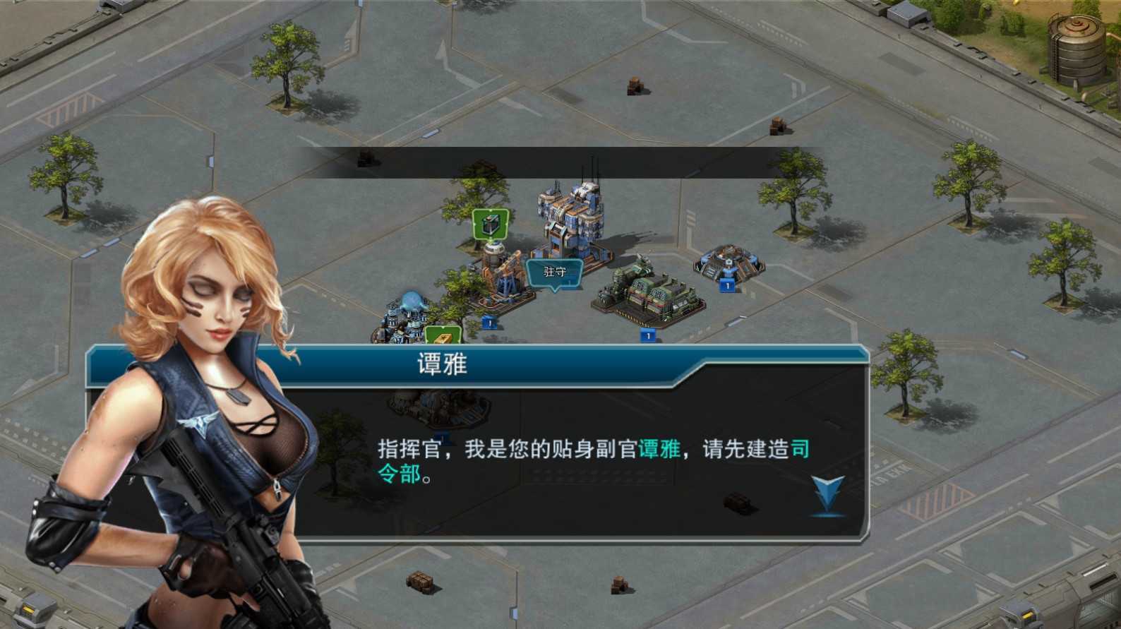 帝国警戒手游直装版图1