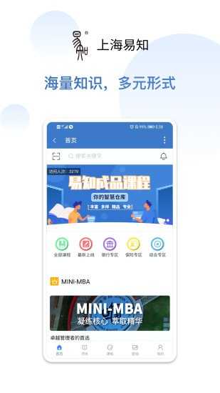 未木云官方最新版