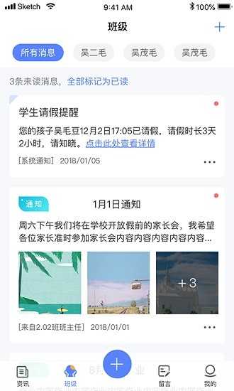 讯达安(3)