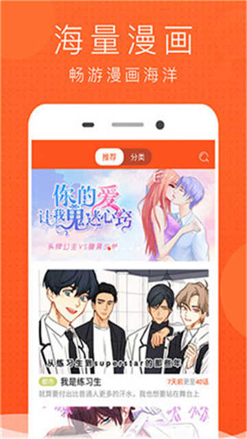 酷看漫画