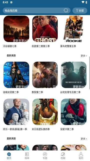 提莫影院直装版图3