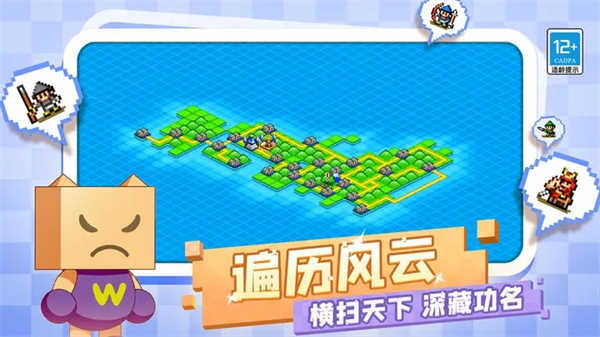 合战忍者村物语无敌版(2)