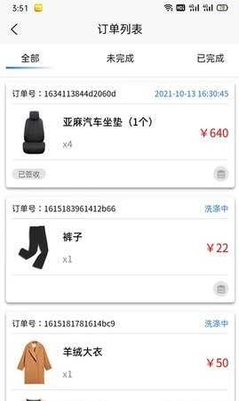 好涤优选原版图3