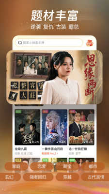 柚子剧场无广告版图3