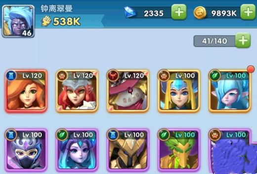 超能世界手机最新版图3