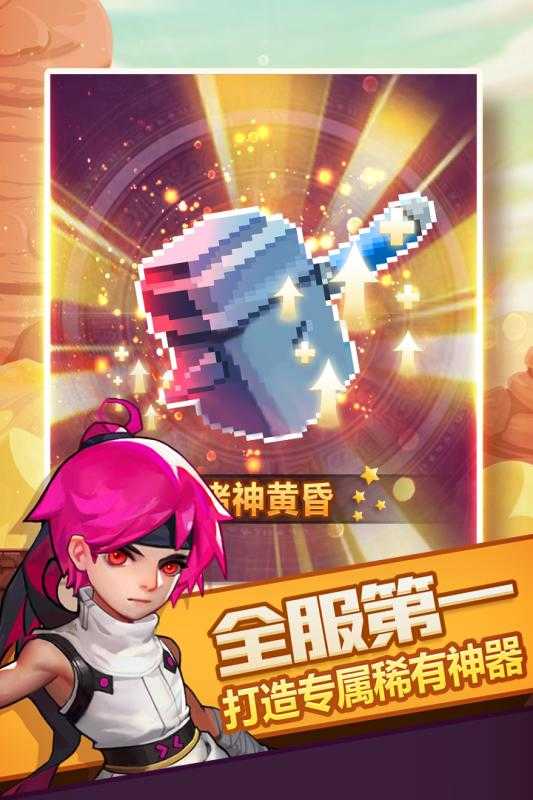兽人的反击手游版图2
