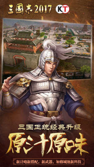 三国志后宫版图1