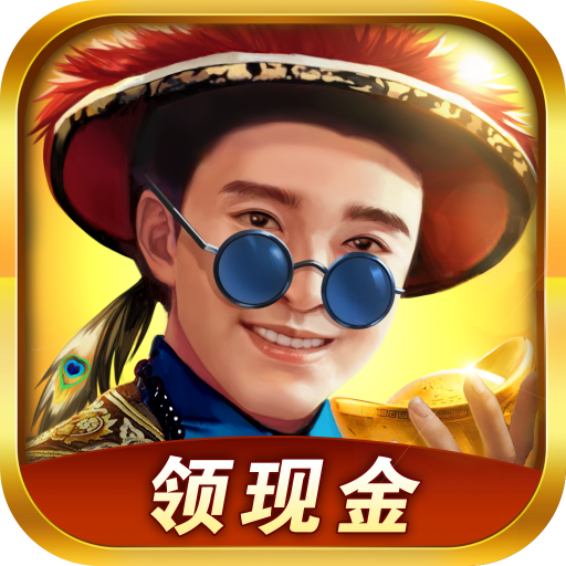 当官模拟器安卓免费版