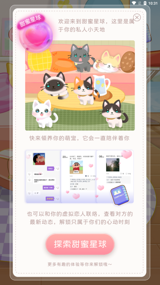 X Eva通用版图3