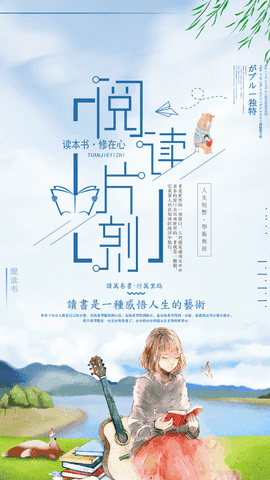 爱书屋直装版