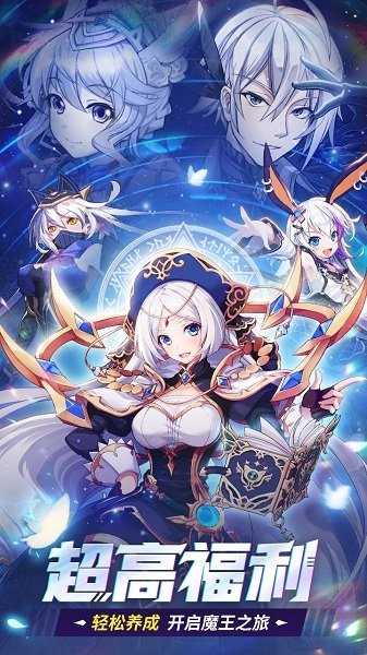 幸运草骑士游戏最新版