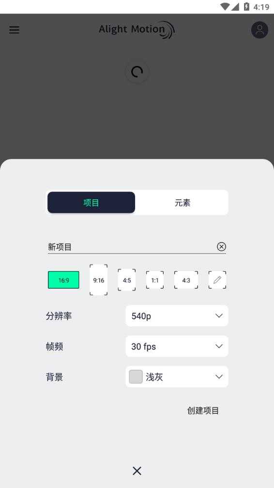 浪鲸下载器图1