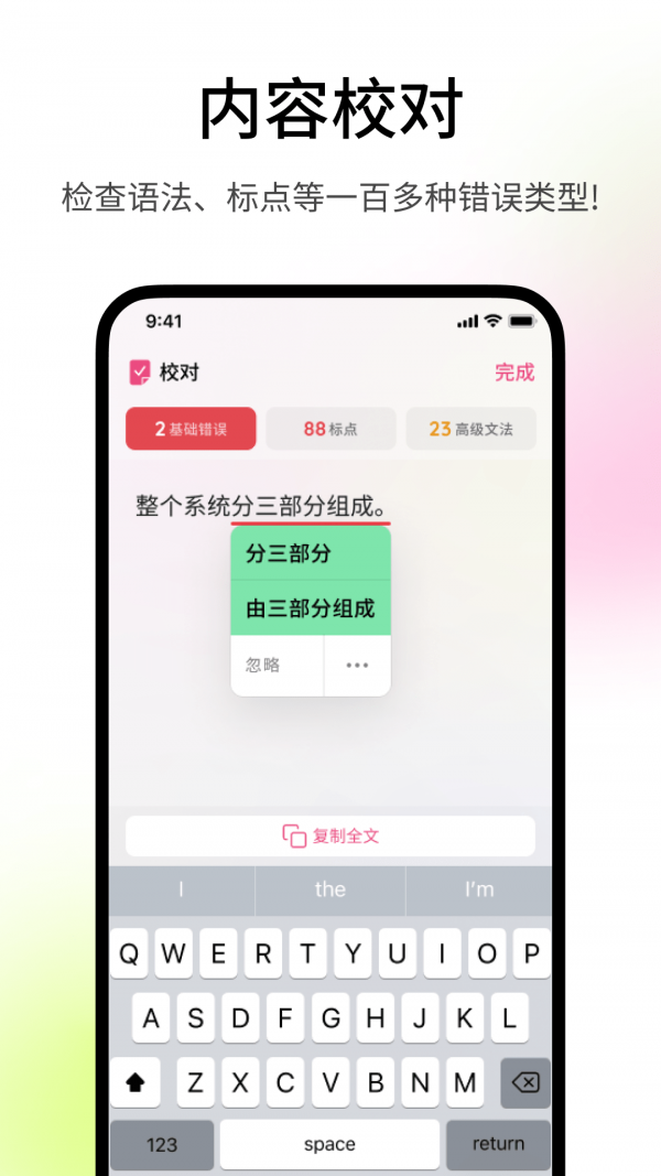 pitaya火龙果app图2