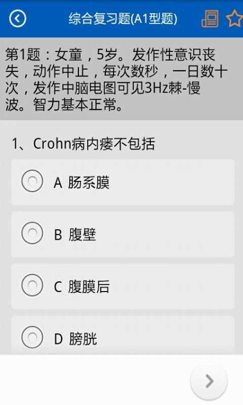 正保助考之星