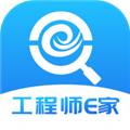 工程师e家安卓直装版
