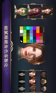 暗黑复仇者3韩服(DarknessRises)游戏官方版图5
