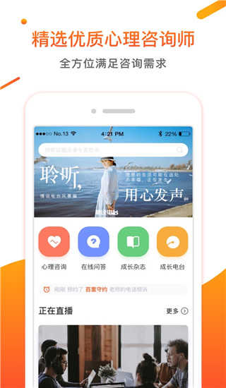 情说(3)