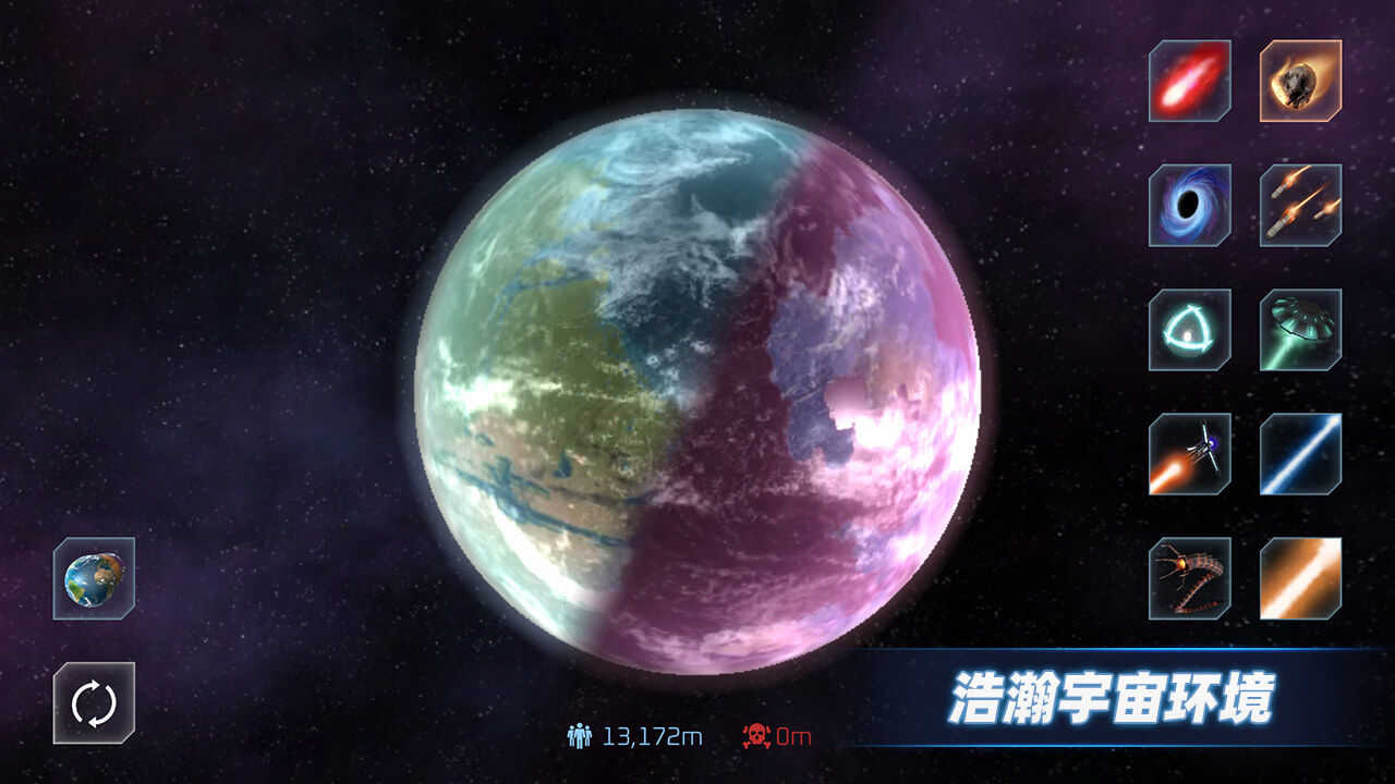 星战模拟器2026安卓直装版图3
