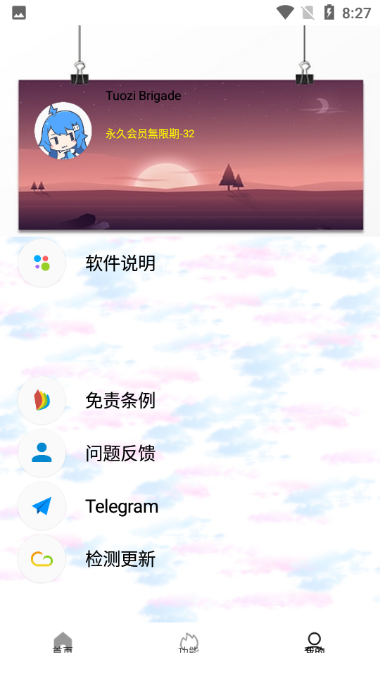 坨子大队(Tuozi)无广告版图3