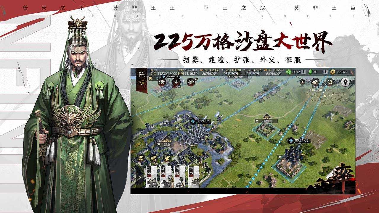率土之滨oppo版