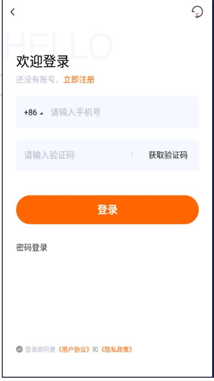 邻城家园手机免费版图4