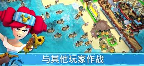 海盗掠夺游戏官方最新版图3