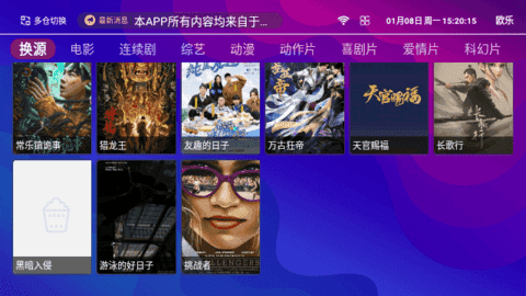 酷点盒子免费原版图3