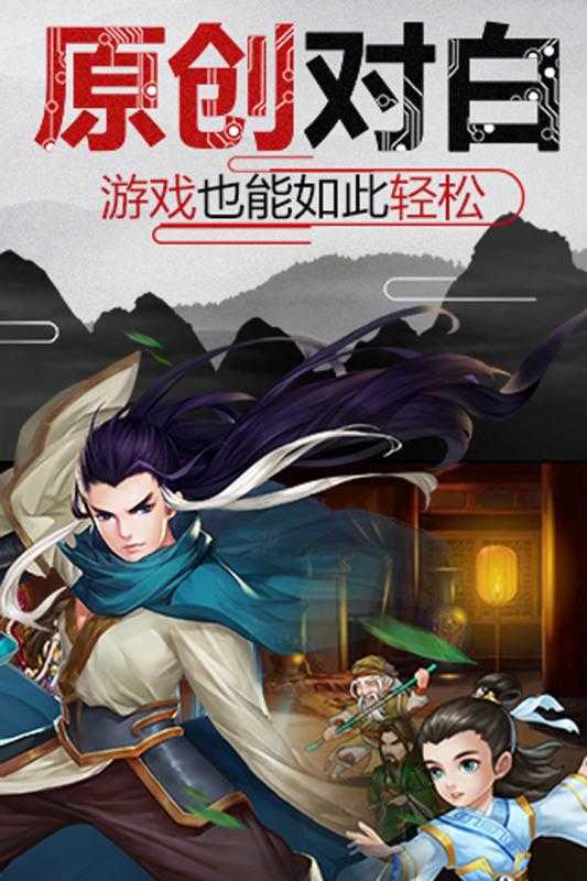 少年江湖令(1)