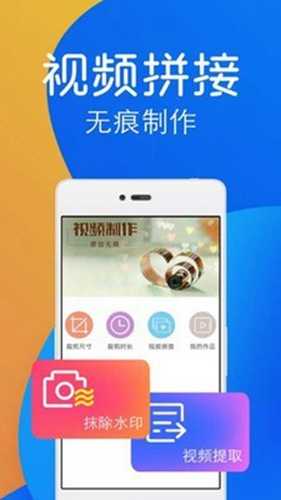 一键视频去水印免费原版图1
