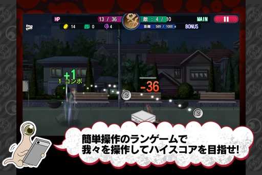 寄生兽手游直装版图2
