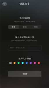 尤美剪辑
