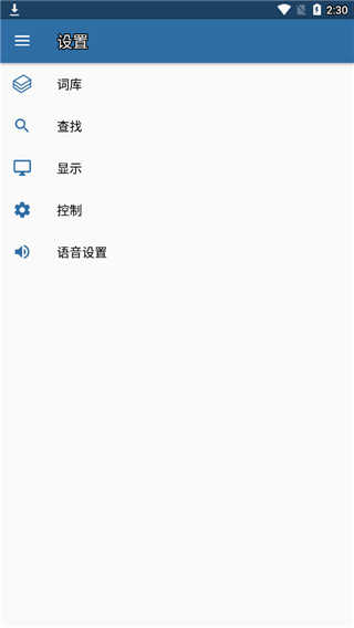 mdict安卓版