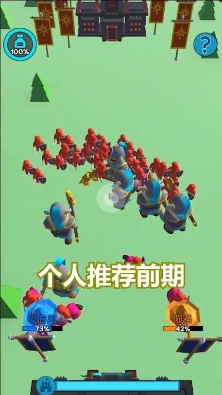 超级军团战场游戏官方版图3