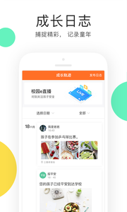 e学云(1)