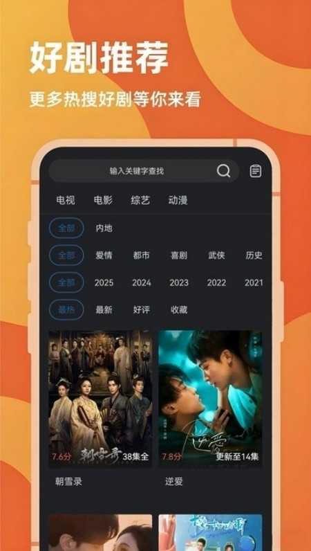 苍耳视频最新版