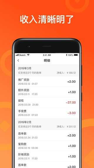 来来推