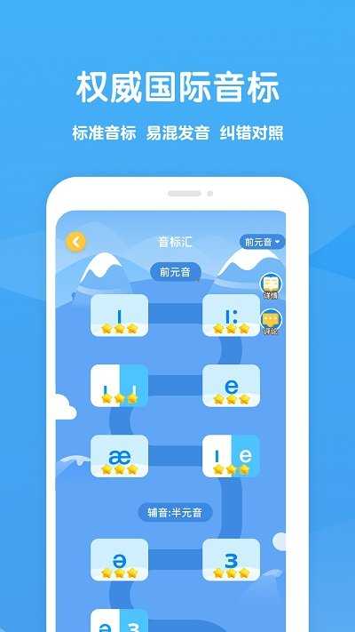 可可学霸正版