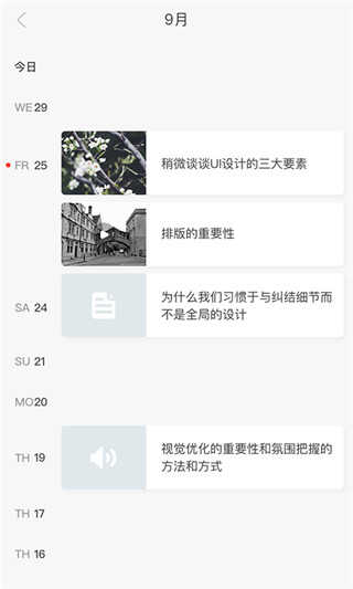 墨汁图2