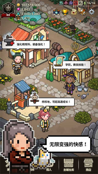 猎魔村物语(Evil Hunter Tycoon)