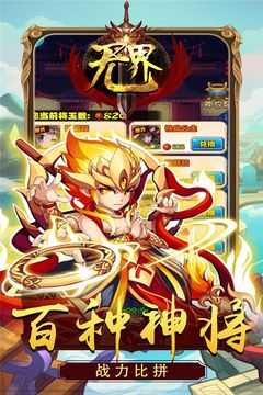 无界最新免费版