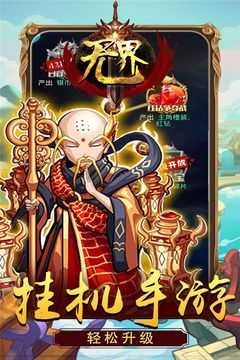 无界最新免费版